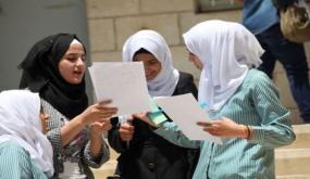 رابط فحص نتائج توجيهي الثانوية العامة بالأسماء وأرقام الجلوس