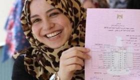 رسميا رابط فحص ‏نتائج الثانوية العامة توجيهي لعام 2026 بالاسماء في الضفة وغزة